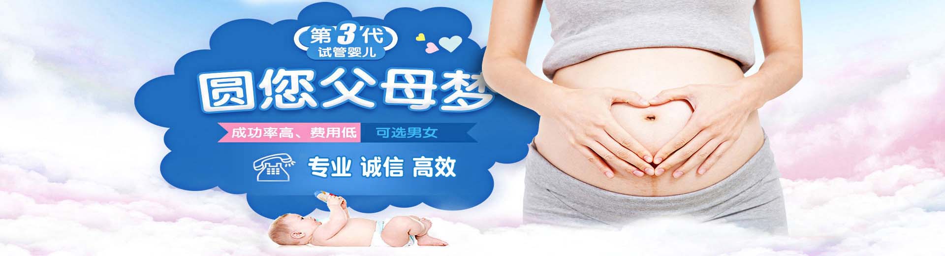 人工高龄借卵助怀推荐咨询微信群,私人同性代怀助孕推荐咨询选性别,靠谱孕妈供卵代怀推荐渠道微信号图片2