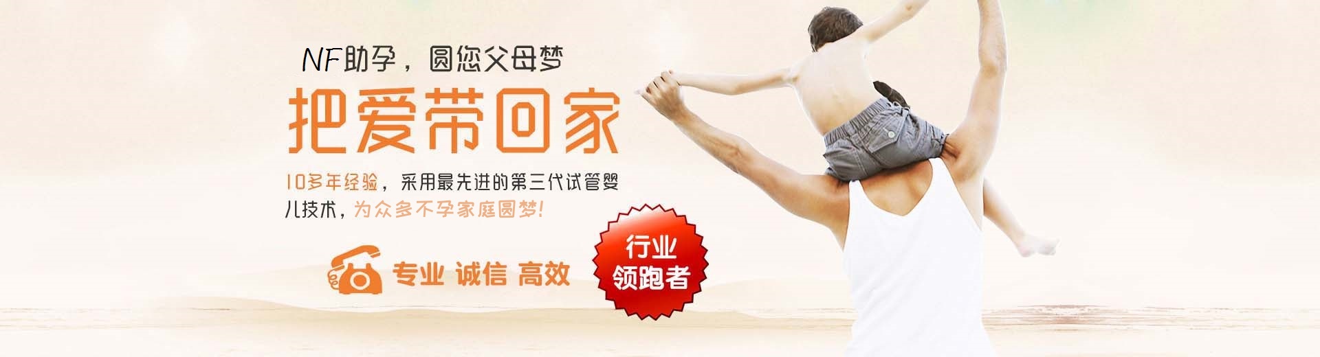 人工高龄借卵助怀推荐咨询微信群,私人同性代怀助孕推荐咨询选性别,靠谱孕妈供卵代怀推荐渠道微信号图片3